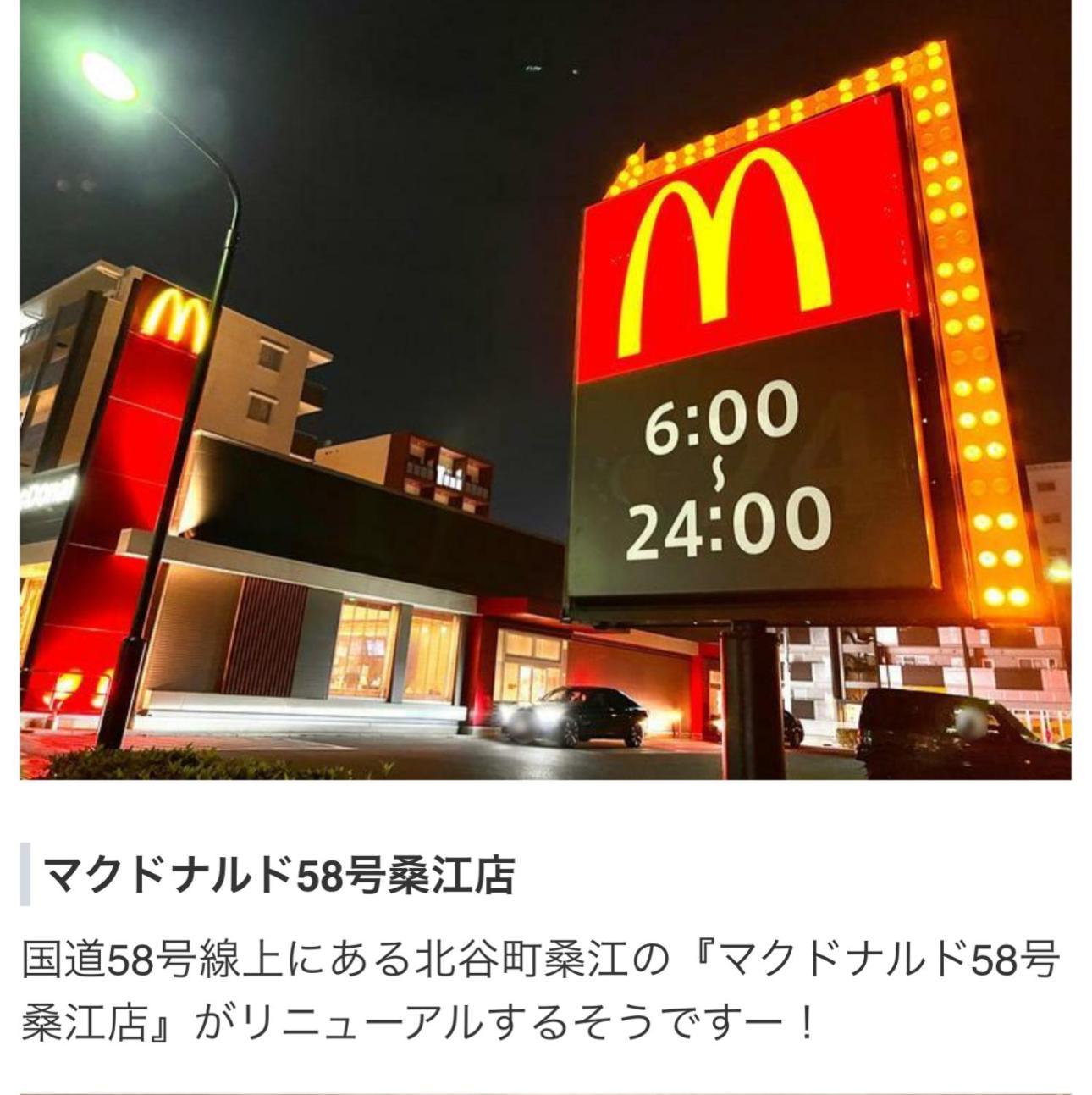 Отель Kokoro No Yado Mihama Тятан Экстерьер фото